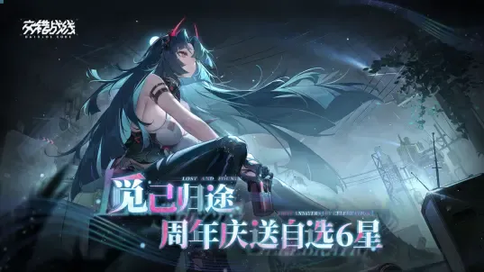 ����ս��b��v2.0.9 �ֻ����ͼ