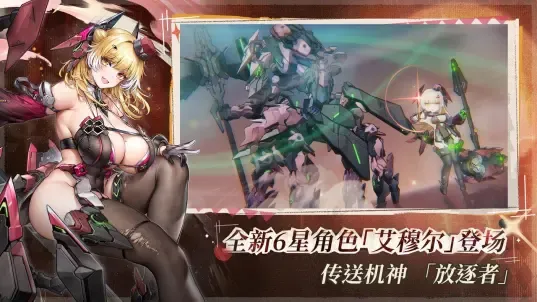 ����ս��b��v2.0.9 �ֻ����ͼ