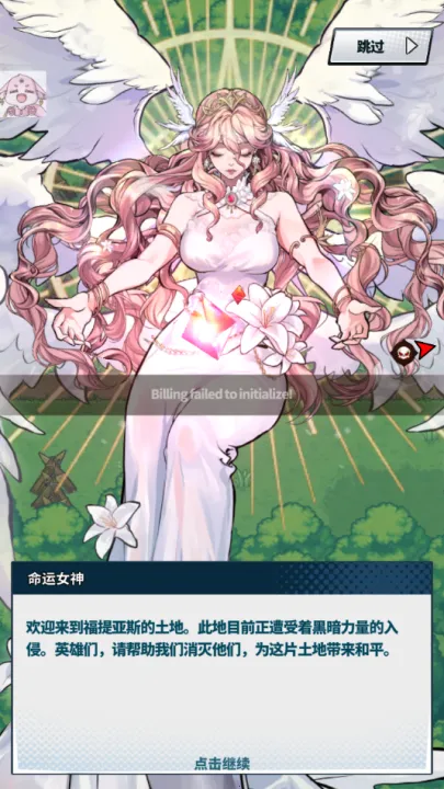 ������˹����2026���°汾v1.1.06 �ֻ����ͼ