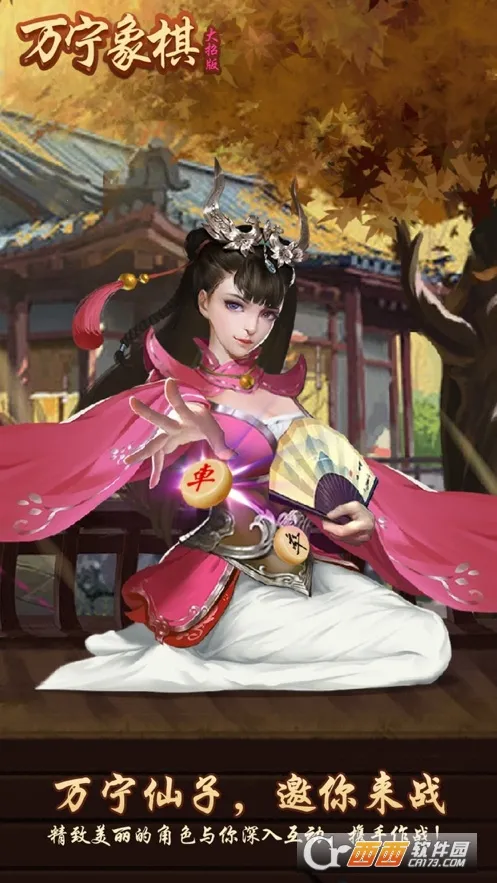 ����������а�����v3.53 �ֻ����ͼ