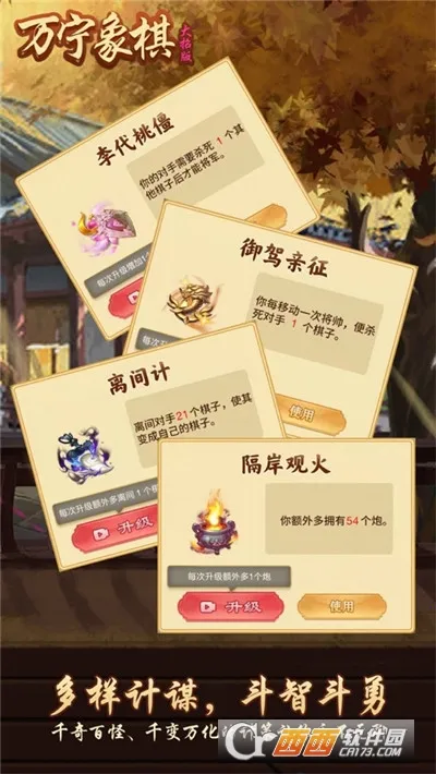 ����������а�����v3.53 �ֻ����ͼ