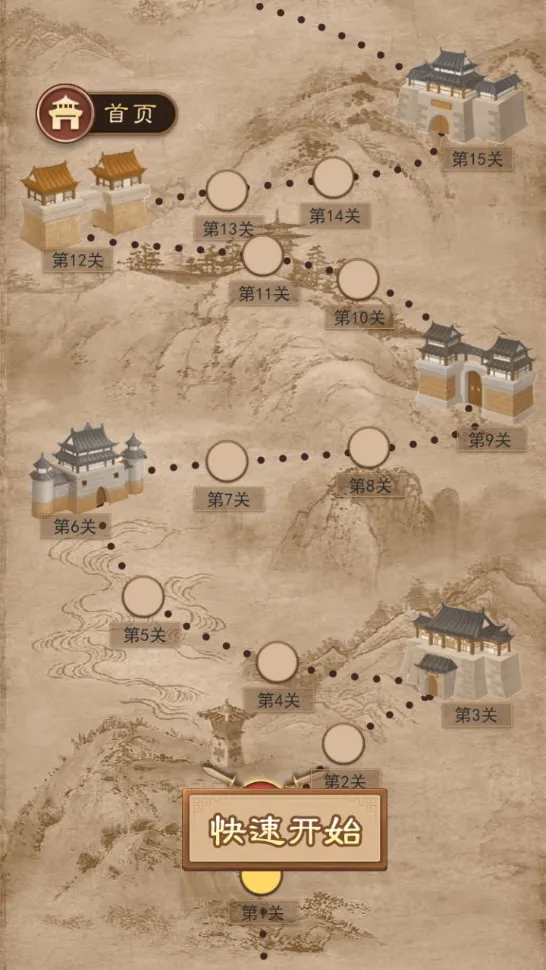 ����������а�����v3.53 �ֻ����ͼ