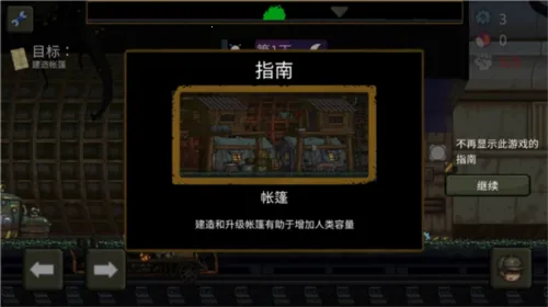 �����ϰ�FF�����޸������°汾