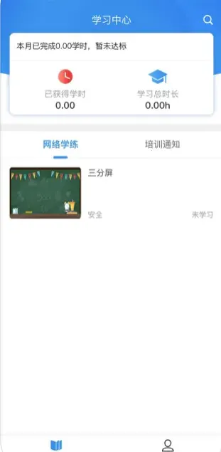 ����ְ��2026�ٷ����°汾v1.0.6 ��׿���ͼ