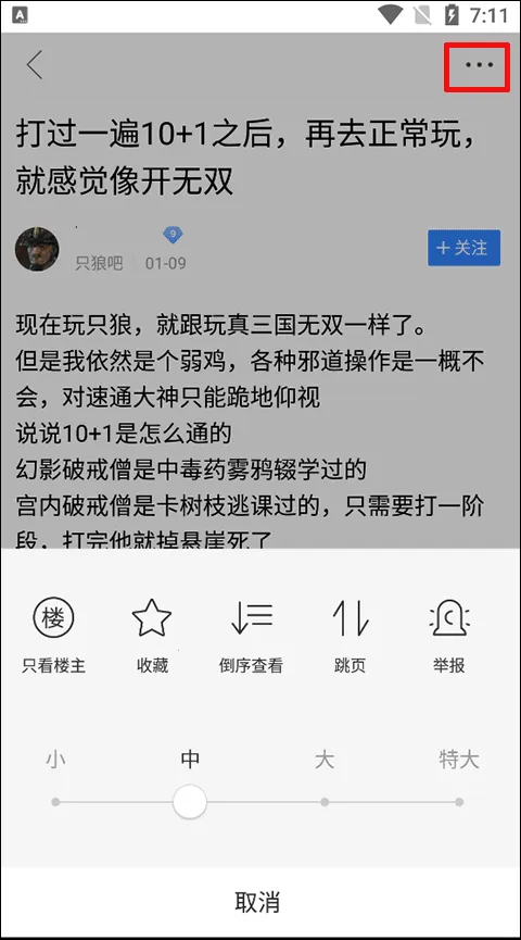 �ٶ������ڲ������ֻ���