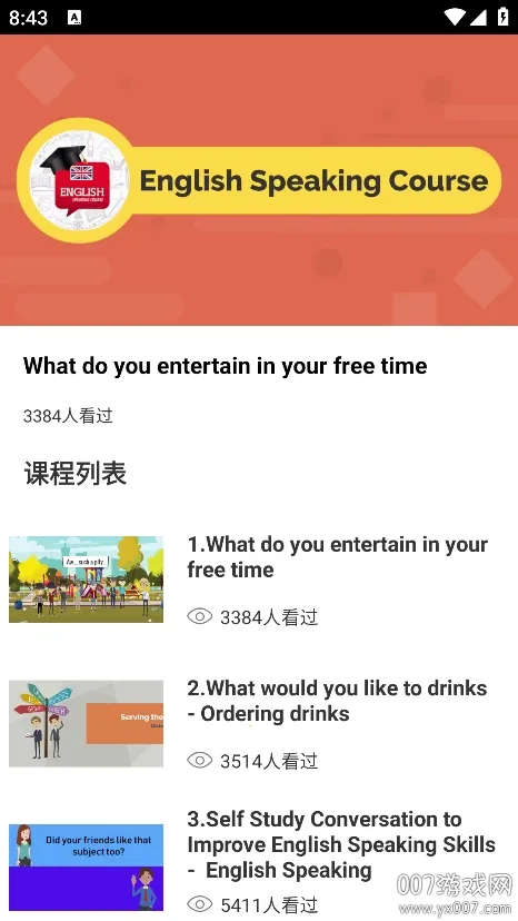 �ű�����v1.0.0 �ֻ����ͼ