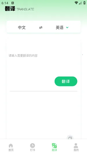 �ű�����v1.0.0 �ֻ����ͼ