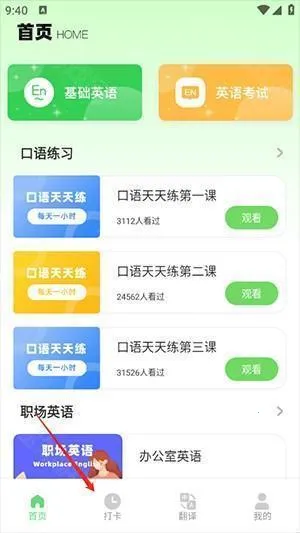 �ű�����APP2025���°����ذ�װ-�ű�����APP�ٷ����ذ�׿��Ѱ�v1.0.0