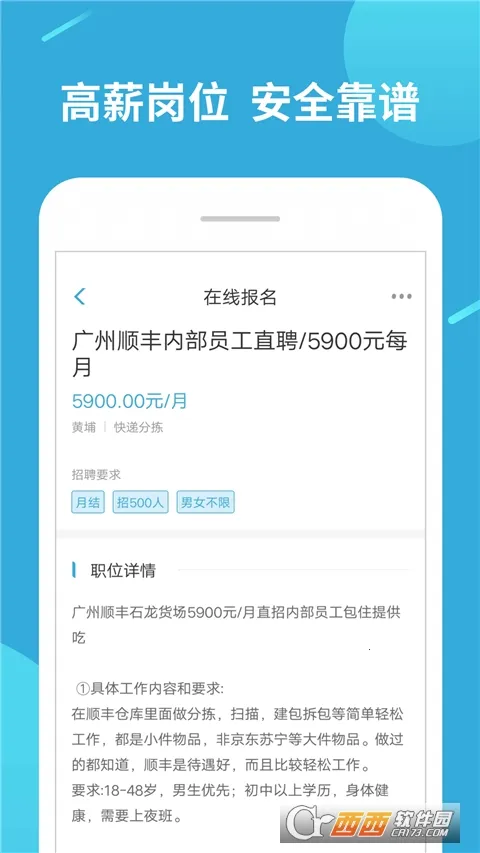 ��ְ׬��2026���ذ�װv1.11.10 �ֻ����ͼ