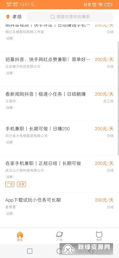 ��ְ׬��2026���ذ�װv1.11.10 �ֻ����ͼ