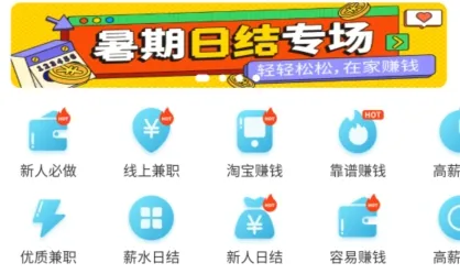 ��ְ׬��2026���ذ�װ