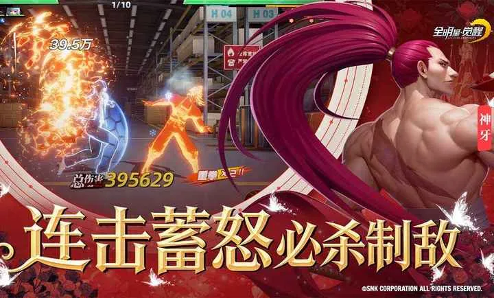 ȫ���Ǿ���-�����ѡ2026���°汾v1.0.0.1 �ֻ����ͼ