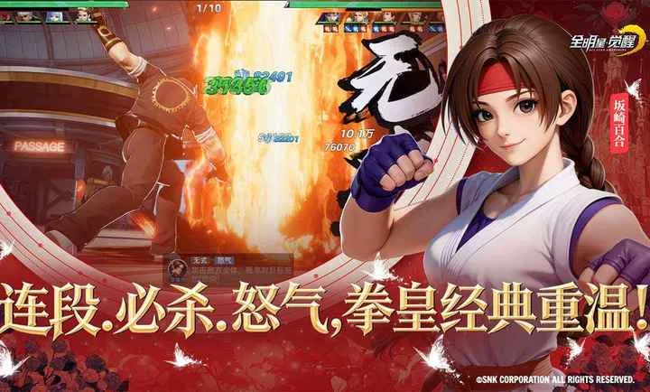 ȫ���Ǿ���-�����ѡ2026���°汾v1.0.0.1 �ֻ����ͼ