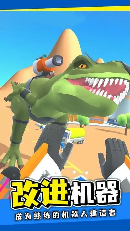 ս����еʦv0.43 ��׿���ͼ