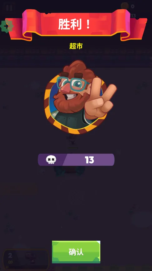 ʬս���ڹ�������˼v1.2.0 ��׿���ͼ