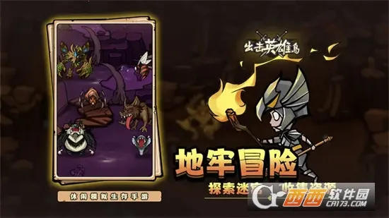 ����Ӣ�۵�2026���°汾v5.50.98 �ֻ����ͼ