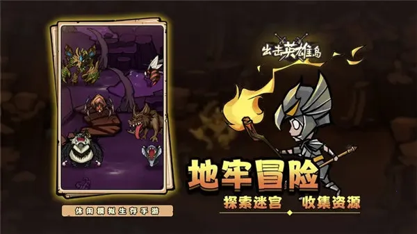 ����Ӣ�۵�2026���°汾v5.50.98 �ֻ����ͼ