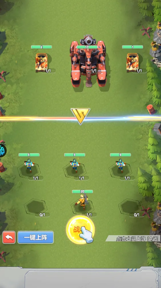 ����Ӣ�۵�2026���°汾