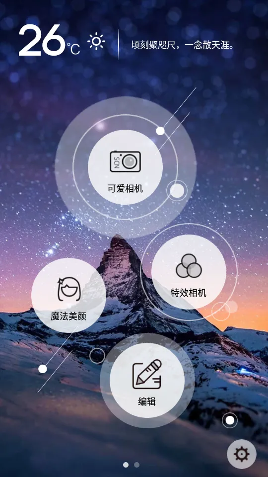 �ɰ������׿���ֻ���v1.5.12 ��Ѱ��ͼ