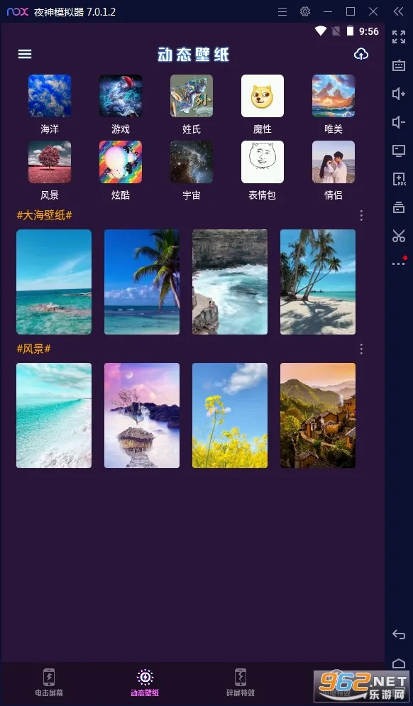 ��������Ч��ֽv1.4.6 ��Ѱ��ͼ