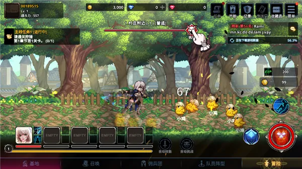 ������Ӷ�������ɼ�