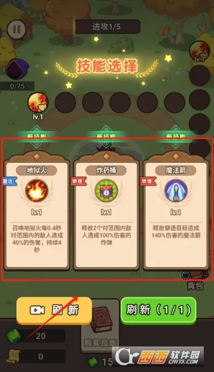 ��������ս�������޽�Ұ�v1.0.0 �ֻ����ͼ