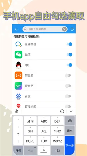 ������2026�ٷ����°汾v1.1.0 ��Ѱ��ͼ