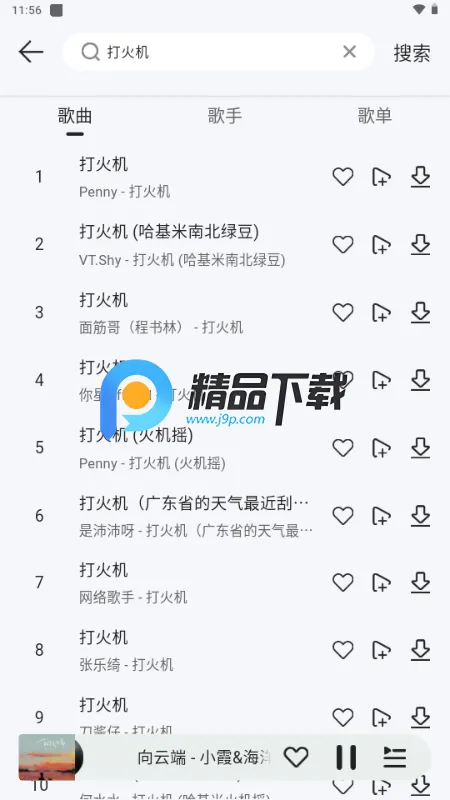 �����������ذ�װ