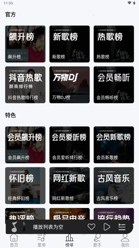 �����������ذ�װv1.0.6 ��Ѱ��ͼ