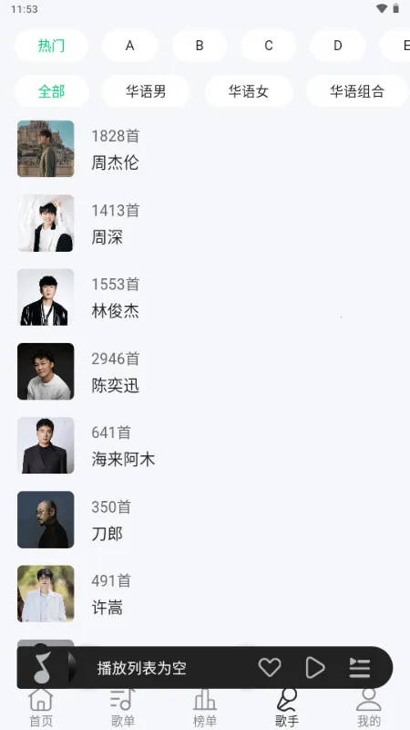 �����������ذ�װv1.0.6 ��Ѱ��ͼ