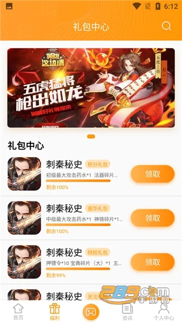 ����Ӧ��v7.1.6 �ٷ������ͼ