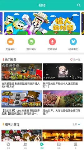 ����Ӧ��v7.1.6 �ٷ������ͼ