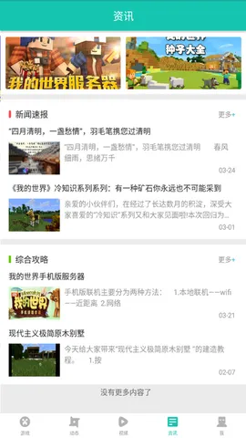 ����Ӧ��v7.1.6 �ٷ������ͼ