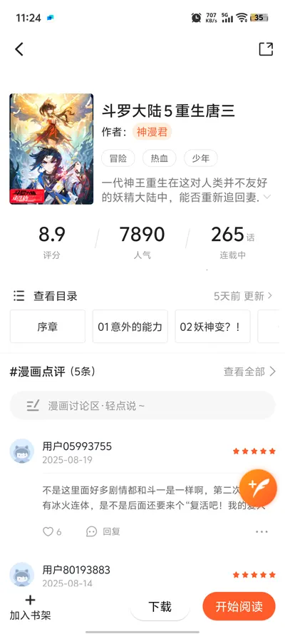 ������������v1.0.0 ��Ѱ��ͼ