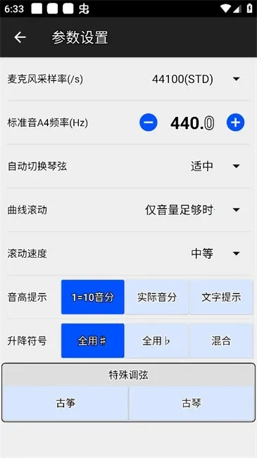 �������ֵ�����v4.0.8 ��Ѱ��ͼ