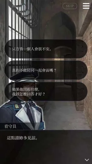 ������������Refrain