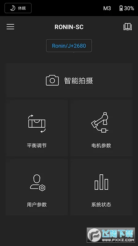 DJI Ronin2026�ٷ����°汾v2.0.6 �ֻ����ͼ