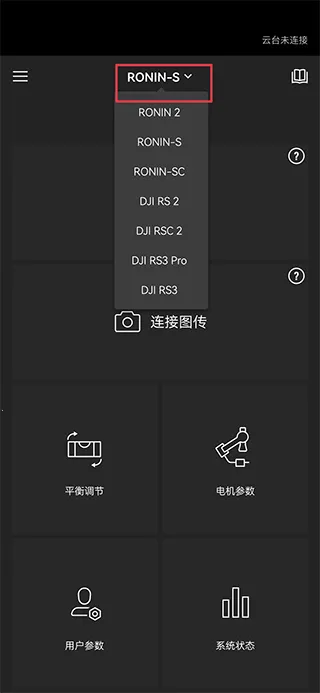 DJI Ronin2026�ٷ����°汾