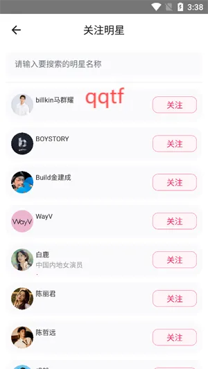 ħ���Ƿ��ڰ�׿�����ذ�װ