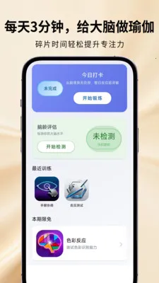 ħ���Զ���v1.2.1 �ٷ������ͼ