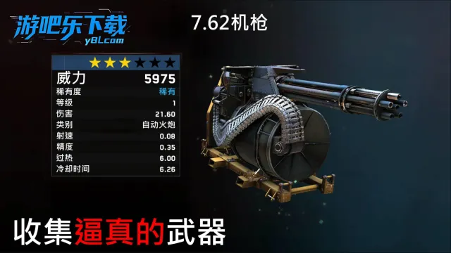 ��ʬ��ͧ�����ƽ��v1.7.39 ��Ѱ��ͼ
