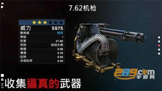 ��ʬ��ͧ�����ƽ��v1.7.39 ��Ѱ��ͼ