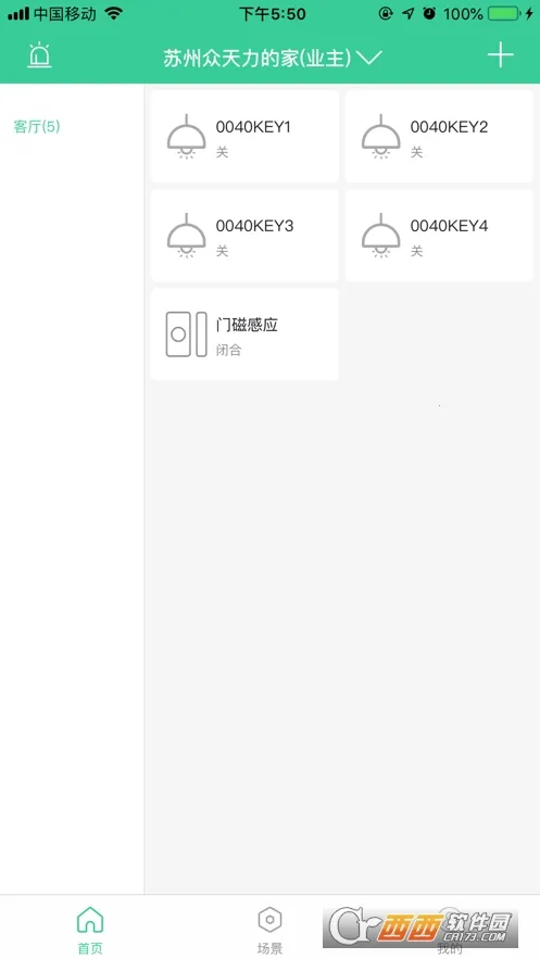 �������Ǽ�2026���ذ�װv3.1.1 ��׿���ͼ