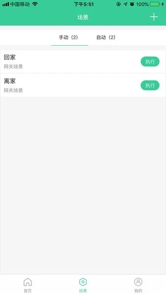 �������Ǽ�2026���ذ�װv3.1.1 ��׿���ͼ