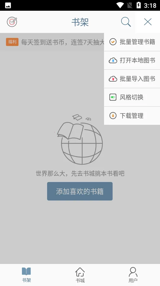 ����С˵v8.070 ��׿���ͼ