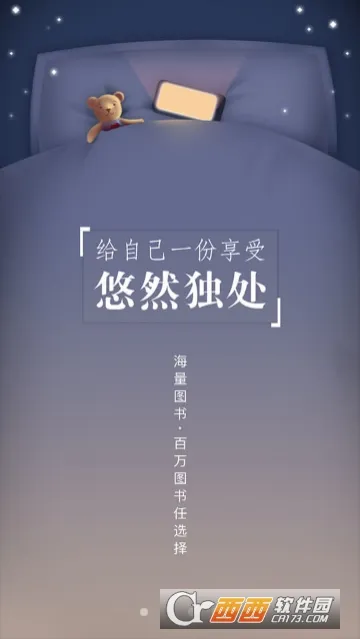 ����С˵v8.070 ��׿���ͼ