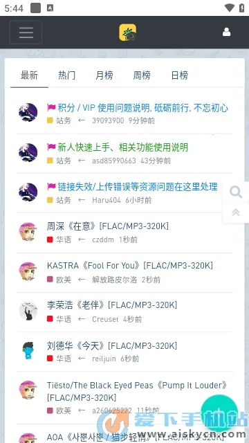 ���ִų�2026���°汾v1.0.0 �ٷ������ͼ