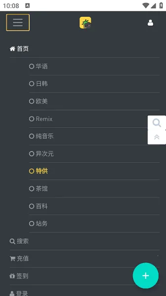 ���ִų�2026���°汾v1.0.0 �ٷ������ͼ