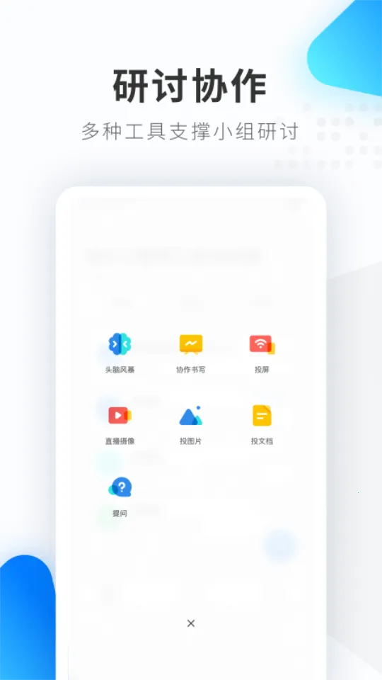 ϣ��Ʒ��v1.2.45.7060 �ٷ������ͼ