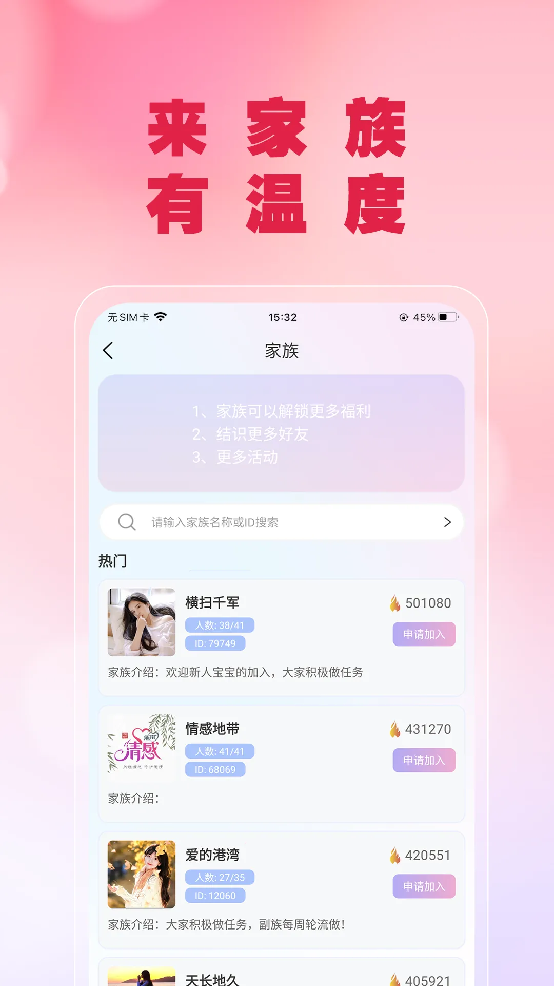 ��������2026�ٷ�����v3.1.9.1 ��׿���ͼ